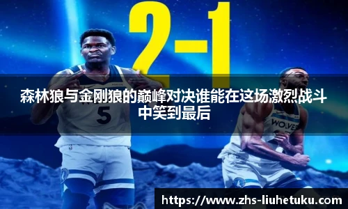 六合图库-香港六合图库-六合界官方图库