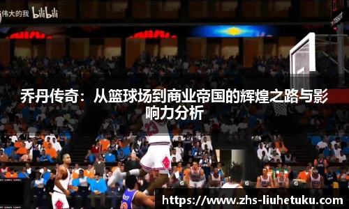 六合图库-香港六合图库-六合界官方图库